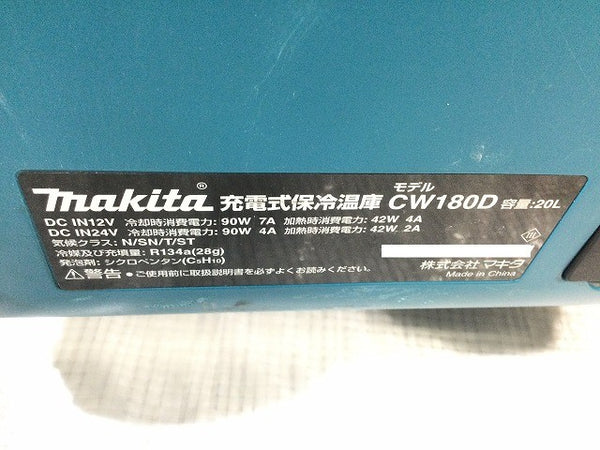 ☆中古品☆ makita マキタ 18V 充電式保冷温庫 CW180D 青/ブルー 本体+シガーソケットコード クーラーボックス 116146 - 9