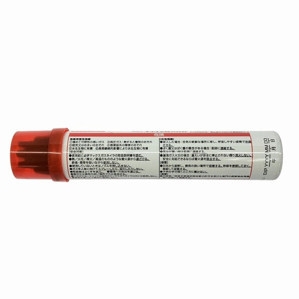 ☆未使用品3箱※製造日はコメントに記載☆MAX マックス ピン打機 ガスネイラ用消耗品セット CP-719V6-G2(A) ピン1000本+ガス2本136843 - 10