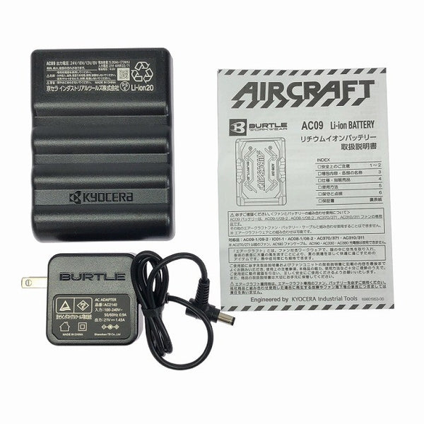 ☆未使用品☆BURTLE バートル エアークラフト バッテリー AC09 黒/ブラック 快適ウェア V4299 Lサイズ シルバーグレー 116013 - 10