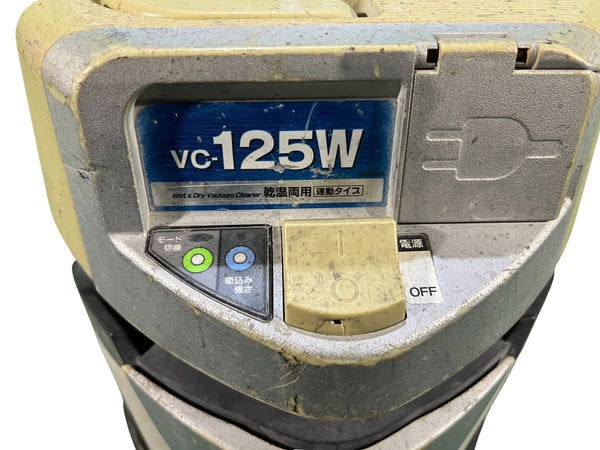 ☆中古品☆RYOBI 100V 集じん機 VC-125W 本体とホースのみ 乾湿両用 集塵機 業務用 工業用 掃除機 清掃122321 - 7