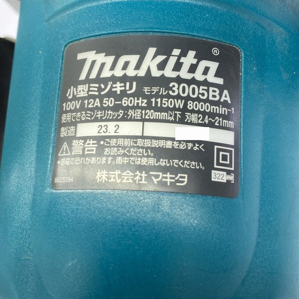 ☆美品☆makita マキタ 100V 小型ミゾキリ 3005BA 電動工具 木工 大工道具 研削 溝切り130274 - 9