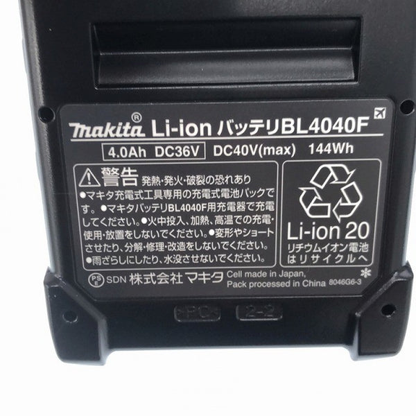 ☆未使用3個セット☆makita マキタ 40Vmax 4.0Ah 純正リチウムイオンバッテリー BL4040F 急速 高出力LITHIUM-ION 飛行機/雪マーク - 8