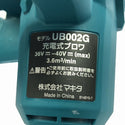 ☆未使用品☆makita マキタ 40Vmax 充電式ブロワ UB002GZ ノズル ダストパック付 無段変速 コードレス ブロアー 電動工具133843 - 9