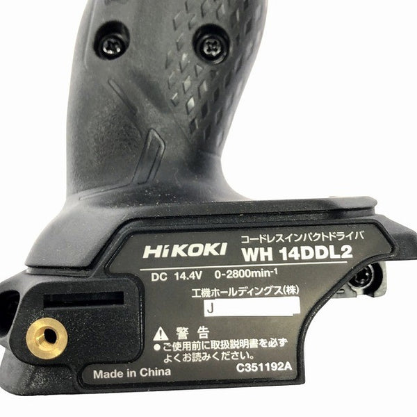 ☆未使用品☆HiKOKI ハイコーキ 14.4V コードレスインパクトドライバー WH14DDL2(NN) 黒/ストロングブラック 充電式 バッテリー式122450 - 8
