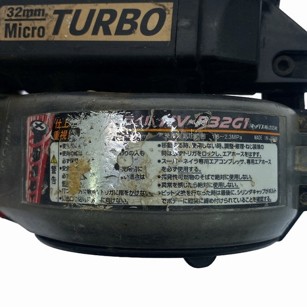 ☆中古品☆ MAX マックス 32mm 高圧ターボドライバ HV-R32G1 大工道具 エアツール 内装 エア工具111065 - 8