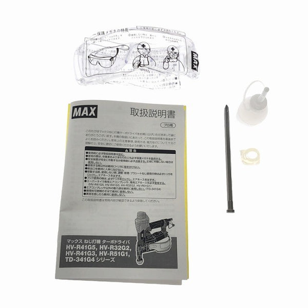 ☆未使用品☆MAX マックス 41mm 高圧 ターボドライバー HV-R41G5-G クールグレー ねじ打機 ねじ打ち機 ビス打機 ビス打ち機117554 - 10