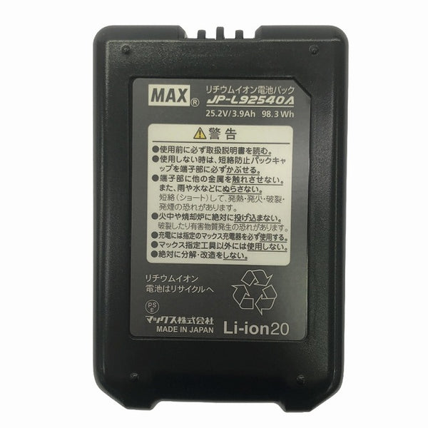 ☆未使用品☆ MAX マックス 25.2V 充電式ブラシレスハンマドリル PJ-R265-B2C/40A バッテリー2個(4.0Ah)付 充電器/ケース付 - 10