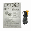 ☆未使用品☆BURTLE バートル アイスクラフト ペルチェファンユニット IC10-1 黒 空調作業服用 ペルチェベスト用 京セラ135757 - 10