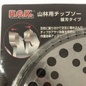 ☆未使用品34枚セット☆HGK 山林用チップソー 230mm×60P 穴径25.4mm 鋸刃タイプ 刈払機専用/草刈機用 替刃 ブレード 林業132097 - 10