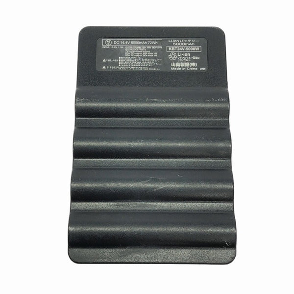 ☆美品☆ICEMAN アイスマン HV24Vバッテリー KBT24V-5000W HV24Vファン DF24V-BK-SET 空調作業服 Y's GODJAPAN 山真製鋸(株) - 9