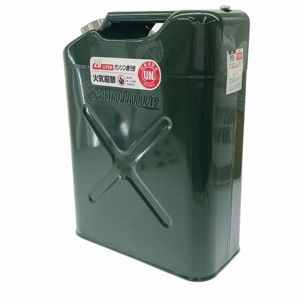 ☆未使用 保管品☆ASTRO PRODUCTS アストロプロダクツ ガソリン携行缶20L JERRYCAN - 2