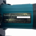☆美品☆makita マキタ ジョイントカッター PJ7000 ビスケットカッター ビスケットジョイナー - 8