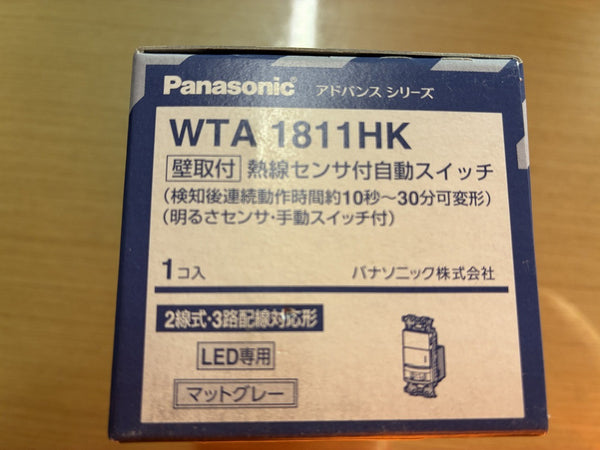☆未使用品 4個☆ Panasonic パナソニック 壁取付 熱線センサ付自動スイッチ LED WTA1811HK WTA1811WK - 2