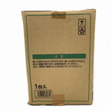 ☆未使用品☆ NICHIDO 日動工業 100V 30m 電工ドラム  NPW-EB33 防雨 防塵型 VCT2.0mm2×3芯 屋外用 コードリール135895 - 8