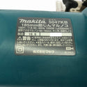 ☆比較的綺麗☆makita マキタ 100V 防じんマルノコ 5047KB 木材加工 切断 丸のこ 丸ノコ 丸鋸 DIY コード式 電動工具137149 - 7