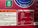 ☆中古品☆ HONDA ホンダ 正弦波インバーター搭載発電機 EU16i 1.6kVA インバータ発電機 インバーター発電機 アウトドア 防災130403 - 10