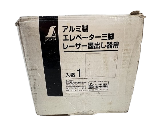 ☆未使用保管品☆Shinwa シンワ測定 レーザー墨出し器用 ハンドル式エレベーター三脚 アルミ製71423 - 10