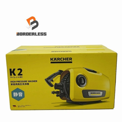☆未使用品☆ KARHER ケルヒャー 100V 静音家庭用高圧洗浄機 K2silent/サイレント ホース+水道ホースガン+ノズル+アタッチメント111953