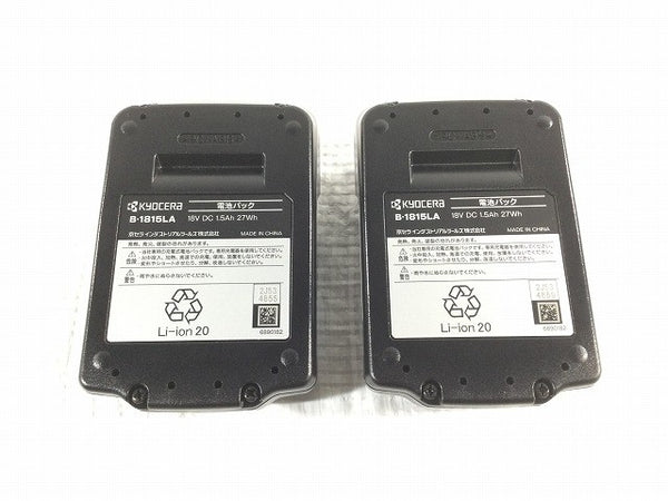 ☆未使用品☆ kyousera 京セラ 18V バッテリーグリースガン BG-420H バッテリー2個付き 充電器付き RYOBI リョービ136414 - 9