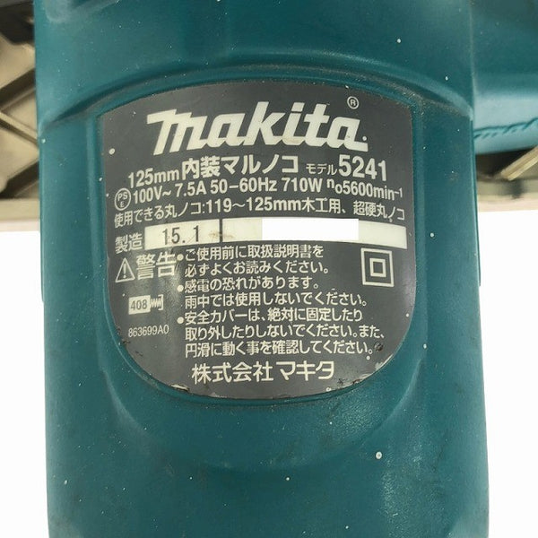 ☆中古品☆ makita マキタ 100V 125mm 内装マルノコ モデル5241 青/ブルー 本体のみ 丸のこ/丸ノコ/丸鋸134118 - 7