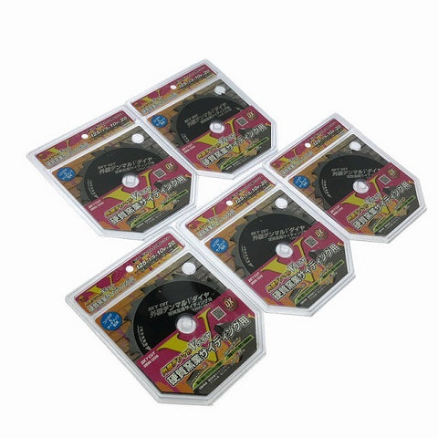 ☆未使用 5枚セット☆ハウスBM 外装デンマルＶダイヤ 硬質窯業サイディング用 DMVD-12510 集じん/防じんマルノコ用チップソー118587 - 0