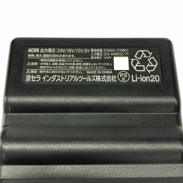 ☆中古品セット☆BURTLE バートル エアークラフト リチウムイオンバッテリー AC09 ファンユニット AC09-1 各種接続ケーブル付き136815 - 9