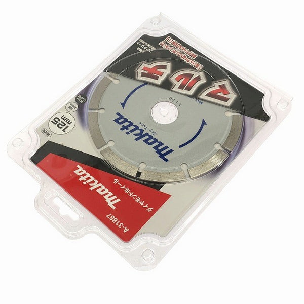 ☆未使用品 15枚セット☆makita マキタ 125mm ダイヤモンドホイール A-31887 乾式用 内径22mm 20mmリング付 主用途/コンクリート117263 - 4