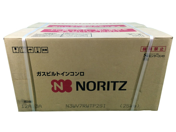 ☆未使用品☆NORITZ ノーリツ ガスビルトインコンロ N3WV7RWTP2SI 75cmタイプ 3口 12A13A 都市ガス用126059 - 6
