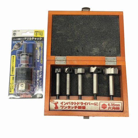 ☆中古品 2点セット☆Panasonic インパクトドライバ EZ7544 EZ7540 ドリルチャックビット(JBS-13)  穴あけビット(5本セット)125824 - 0