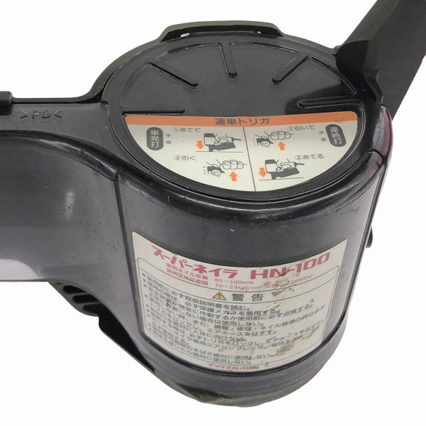 ☆中古品☆MAX マックス 100mm 高圧コイルネイラ HN-100 ケース付き エア工具 エアツール 木用長釘 鋼板釘135663 - 9