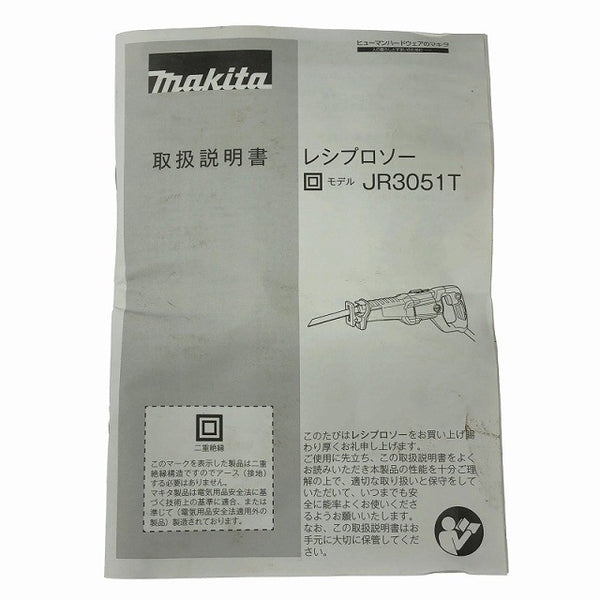 ☆中古品☆makita マキタ レシプロソー JR3051T 本体のみ 電動のこぎり セイバーソー 切断 大工 加工 パイプ118540 - 10