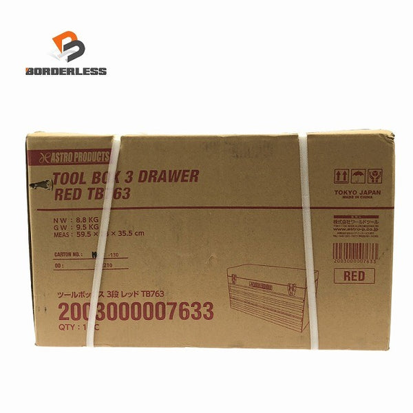 ☆未使用品☆ASTROPRODUCTS アストロプロダクツ ツールボックス 3段 ベアリング レッド TB763 スチール製 ロック機構付132939 - 1