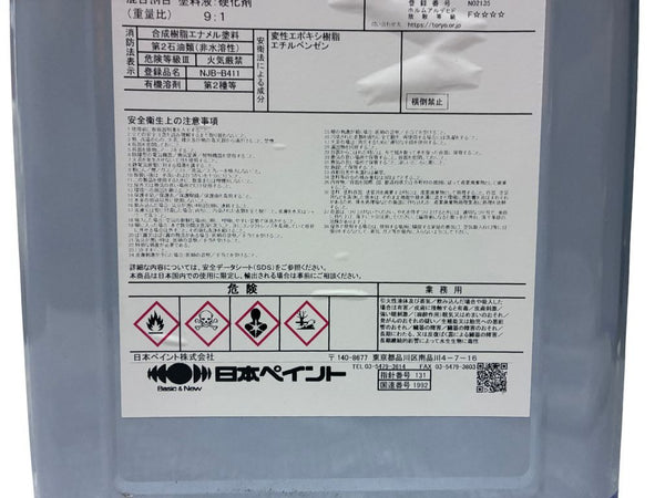 ☆未使用☆日本ペイントハイポン  ファイン プライマー Ⅱ +硬化剤 弱溶剤2液エポキシ さび止め塗料 錆 サビ止め139120 - 7