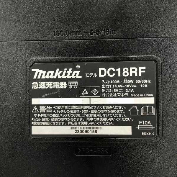 ☆中古美品☆makita マキタ 14.4V/18V用 純正 急速充電器 DC18RF リチウムイオンバッテリー用 リチウムイオン電池用133223 - 6