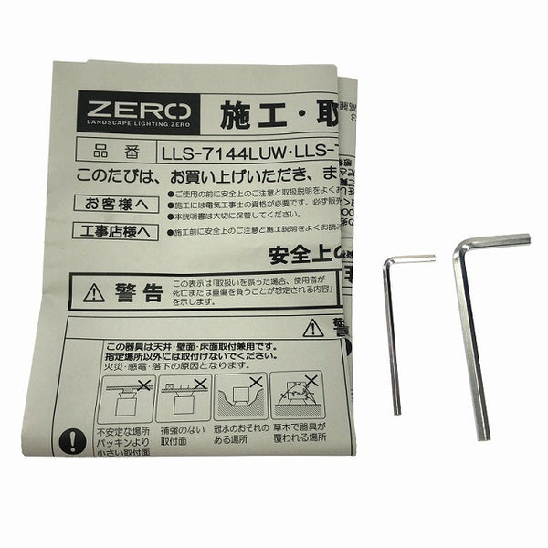 ☆未使用品☆DAIKO 大光電機 LEDスポットライト LLS-7144LZW 電球色 照明器具 LEDライト136071 - 10