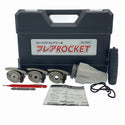 ☆未使用品☆フレアROCKET フレアリングツール FT422-234 電動ドライバー対応 フローバル株式会社 コンパクトツール121166 - 3