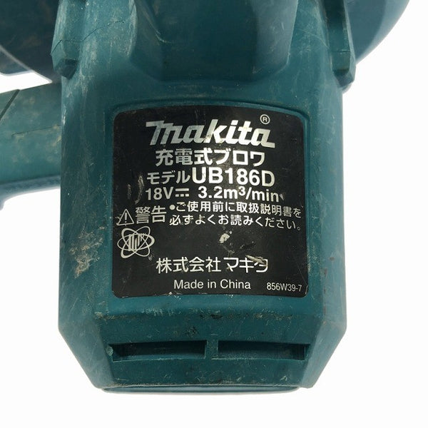 ☆中古品☆makita マキタ 18V 充電式ブロワ UB186D バッテリー1個(18V 6.0Ah)付 送風機 115757115757 - 9