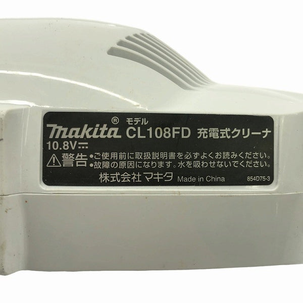 ☆比較的綺麗☆makita マキタ 10.8V 充電式クリーナー CL108FDSHW バッテリ(10.8V1.5Ah)2個 充電器 ノズル付き108120 - 6