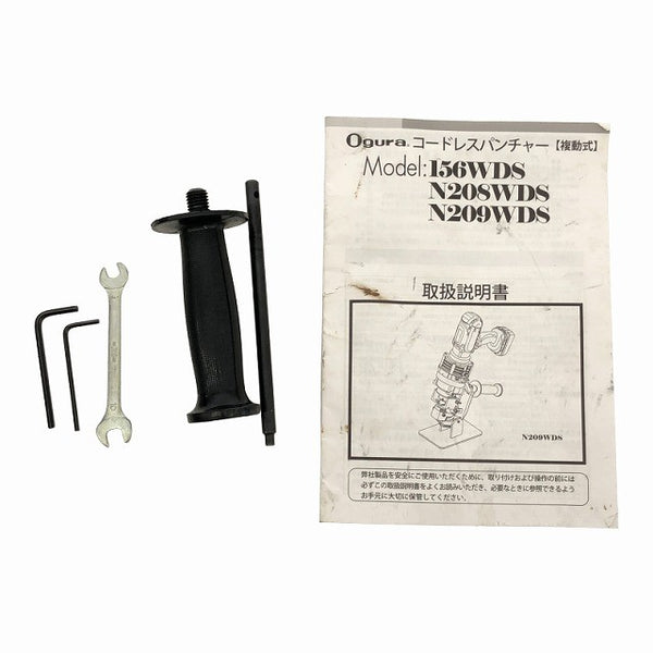 ☆中古品☆ OGURA オグラ 18V コードレスパンチャー N209WDS 本体+パーツ+ケース 切断 鉄工 充電式 油圧式パンチャー134780 - 10