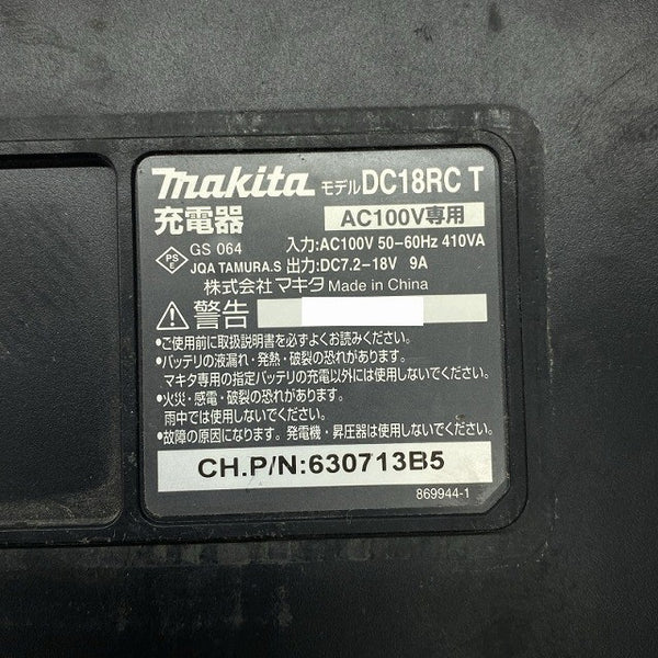 ☆中古品☆makita マキタ 14.4V 16mm 充電式ハンマドリル HR162D バッテリ2個(6.0Ah 3.0Ah) 充電器付 コードレス ハンマードリル128984 - 9