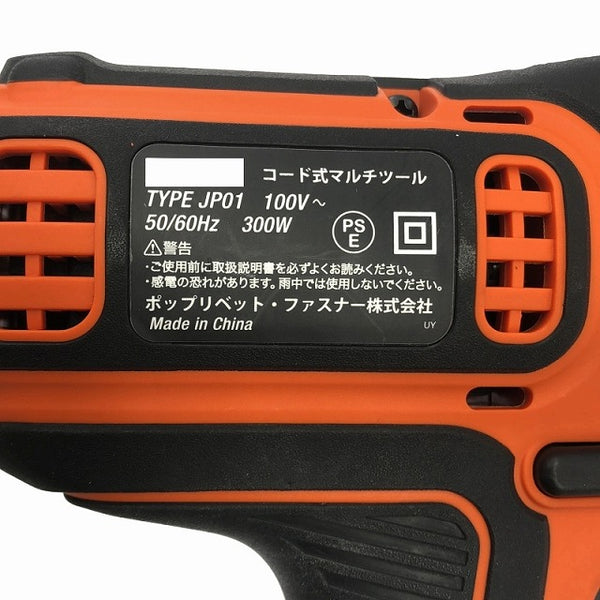 ☆美品☆B＆D BLACK+DECER ブラック＆デッカー 100V マルチツール用 コード式マルチのこぎり EAR800 ヘッド(ERS183) 電気のこぎり - 8