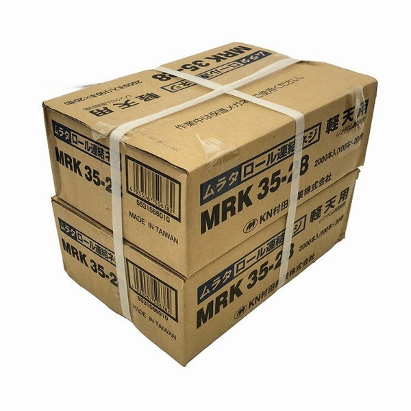 ☆未使用品4箱セット☆ KN村田 ロール連結ネジ MRK35-28×2箱 KANAI 石膏ボード用 KT3928 シルバーレッド (100本×20巻)×2箱116063 - 3