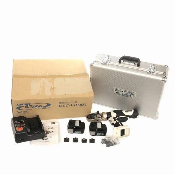 ☆未使用☆IZUMI イズミ 14.4V 充電式 電動油圧式工具 REC-Li150S1 バッテリ2個(2.0Ah) 充電器 ダイス ケース付 圧着工具 泉精器118125 - 3