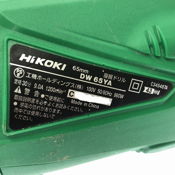 ☆比較的綺麗です☆HiKOKI ハイコーキ 100V 65mm 座掘ドリル DW63YA 電動工具 穴あけ 加工 木工 電気ドリル133248 - 9
