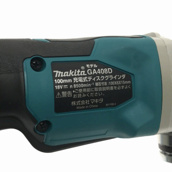 ☆未使用品☆makita マキタ 18V 100mm 充電式ディスクグラインダー GA408DRGX 本体のみ132749 - 6