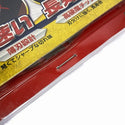 ☆未使用品3枚セット☆モトユキ グローバルソーFR-185N 185mm 鉄・ステンレス兼用 鉄鋼用チップソー マルノコ用替刃131492 - 9