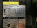 ☆美品☆IKURA イクラ 育良精機 三相200V パワーボール ISK-PB403 四つ球 インバータ制御連動式 ケーブル中間送り機 延線ボール - 7