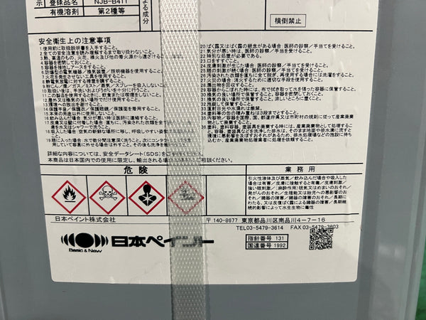 ☆未使用品☆日本ペイント ニッペ ハイポンファインプライマー2 16Kgセット ホワイト 弱溶剤2液エポキシ錆止め塗料 下塗り材 塗装用135063 - 7