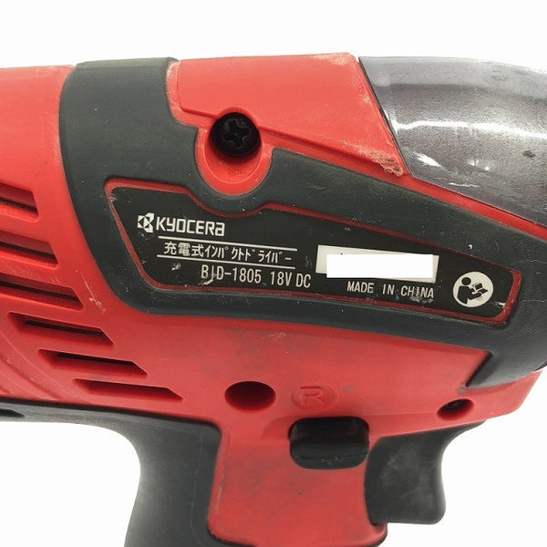 ☆比較的綺麗☆KYOCERA 京セラ 18V 充電式インパクトドライバー BID-1805 バッテリー2個(18V 1.5Ah) 充電器 ケース付 電動工具137946 - 8