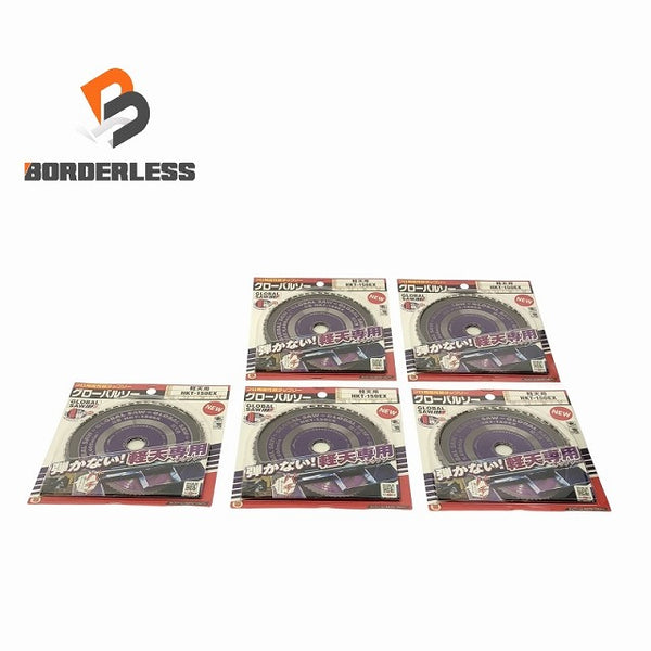 ☆未使用品 5枚セット☆GLOBALSAW グローバルソー プロ用高性能チップソー HKT-150EX 軽天用 充電マルノコ チップソー切断機106175 - 1